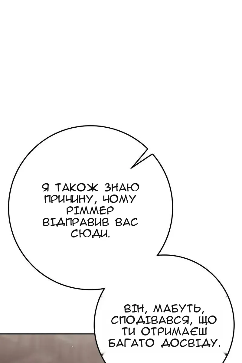 Сторінка 82