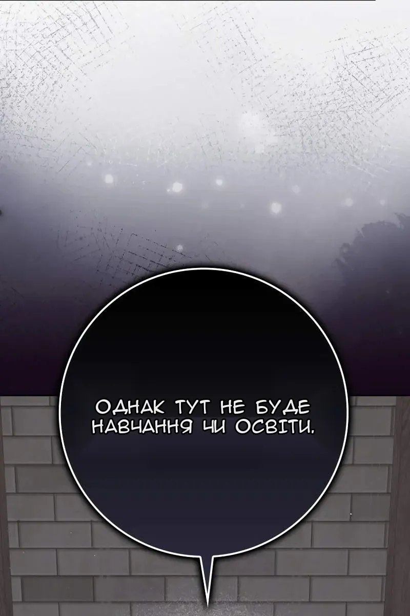 Сторінка 84