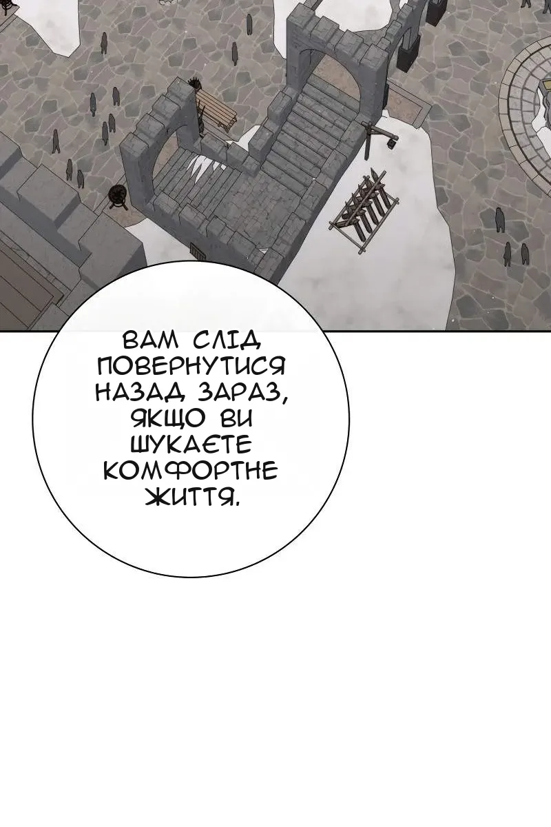 Сторінка 88