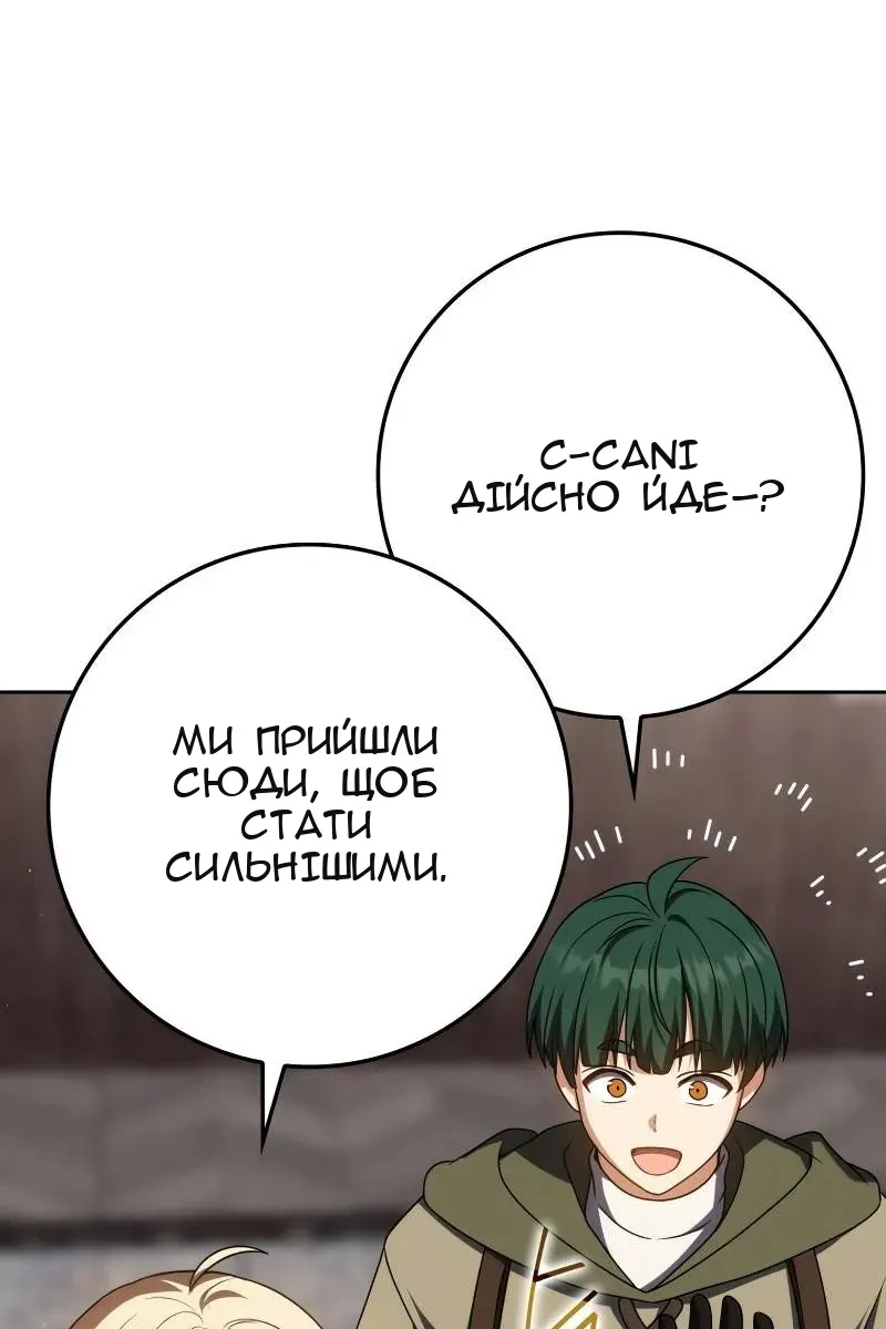 Сторінка 89