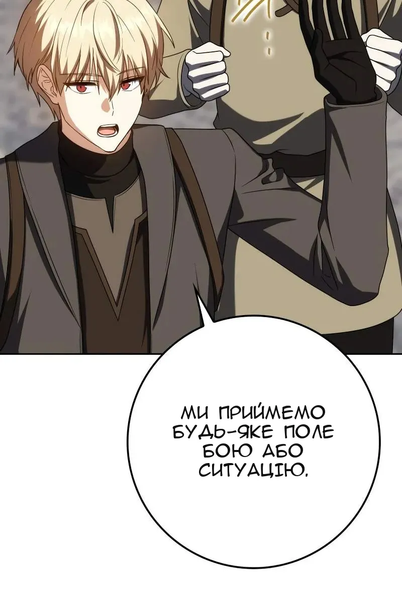 Сторінка 90