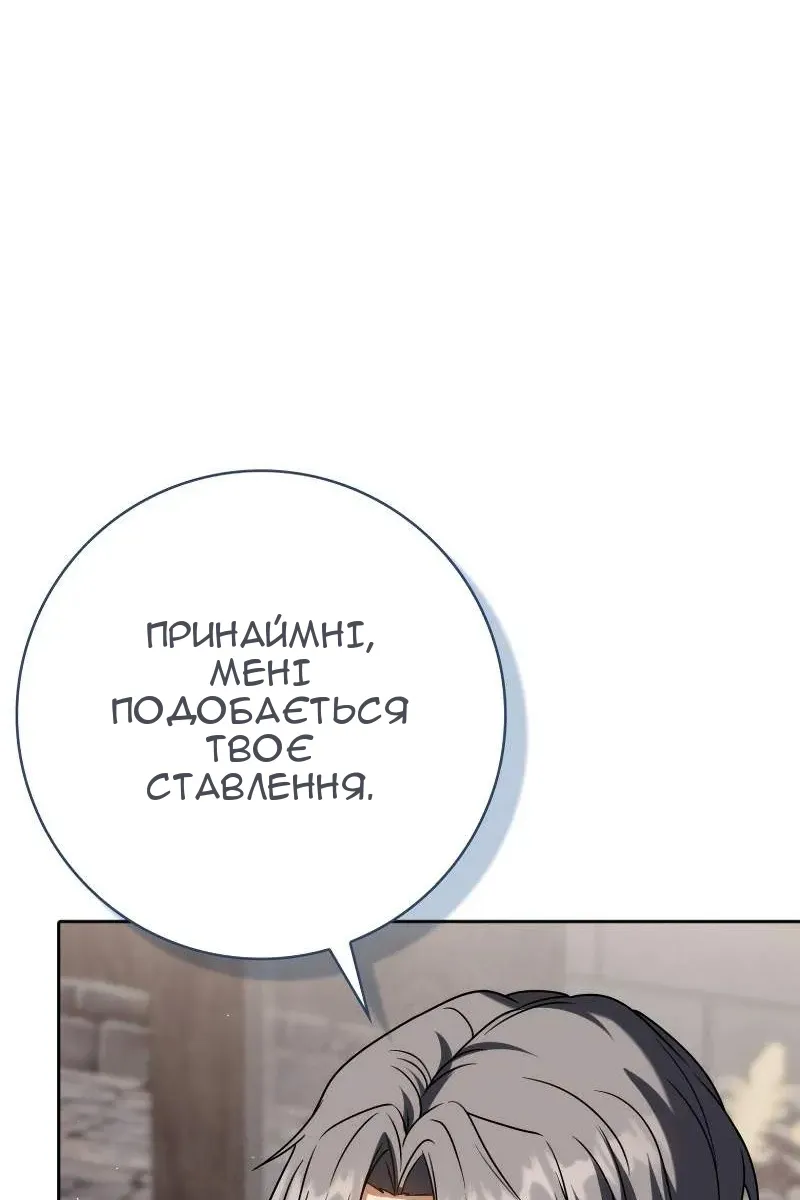 Сторінка 91