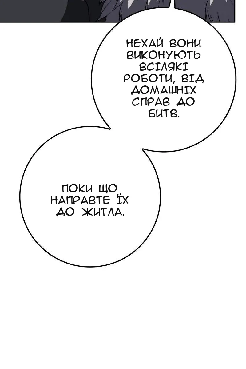 Сторінка 97