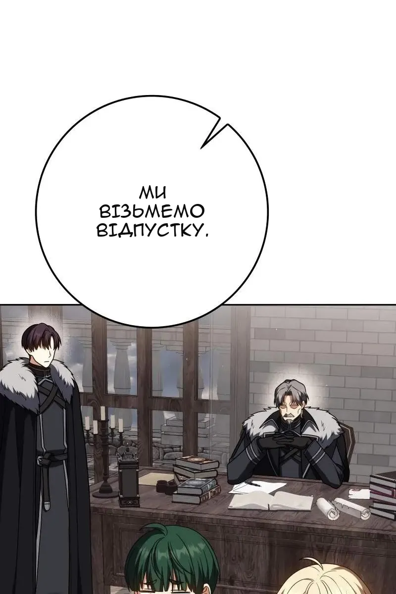 Сторінка 98