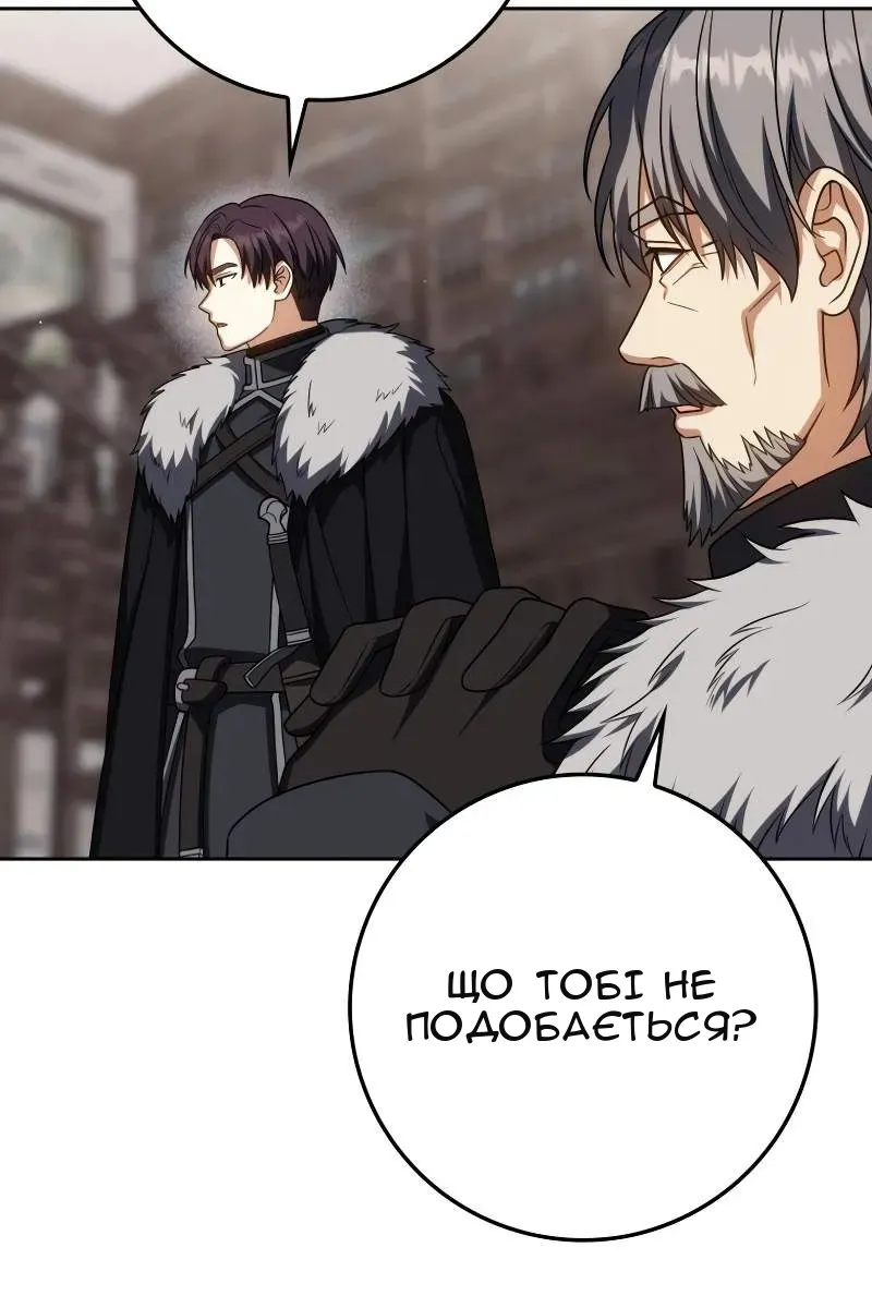 Сторінка 102