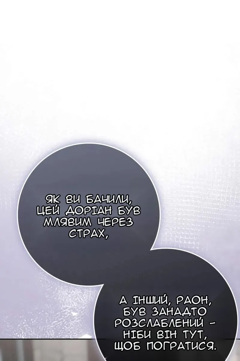 Сторінка 103