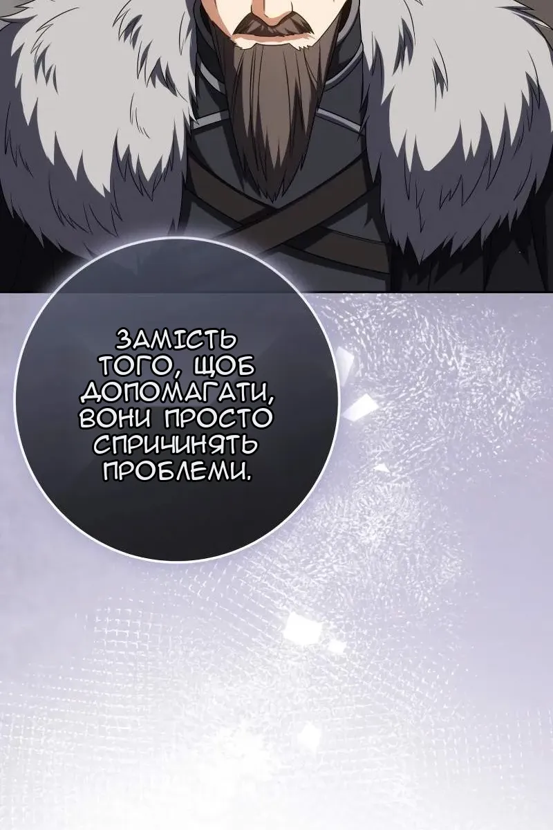 Сторінка 105