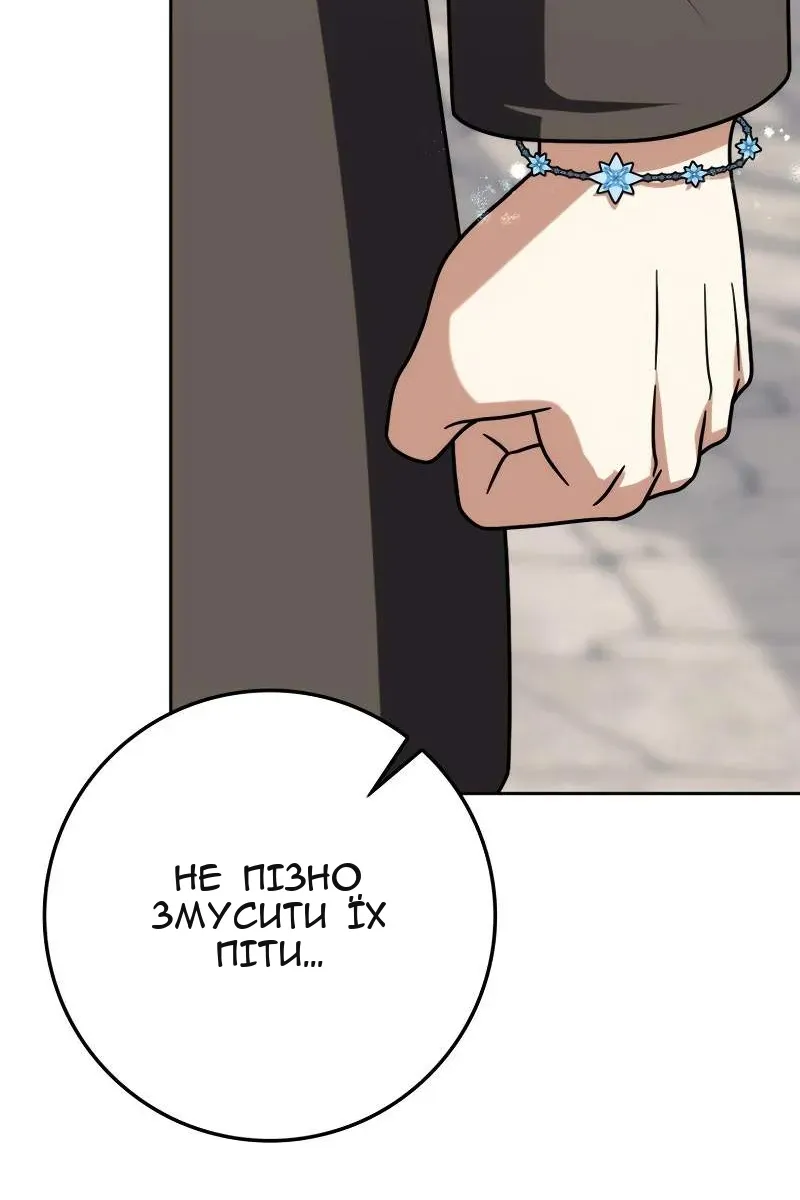 Сторінка 107