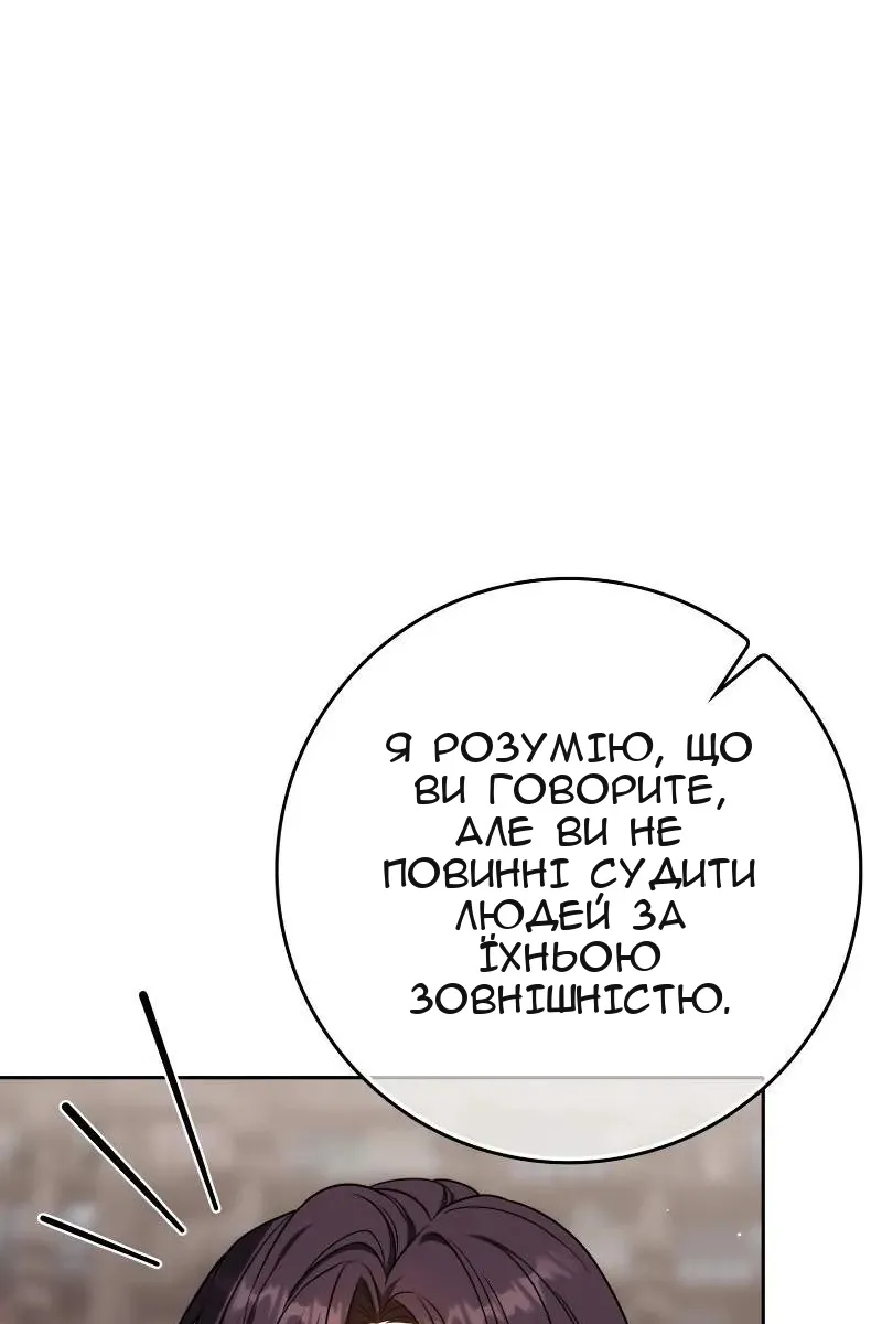 Сторінка 108