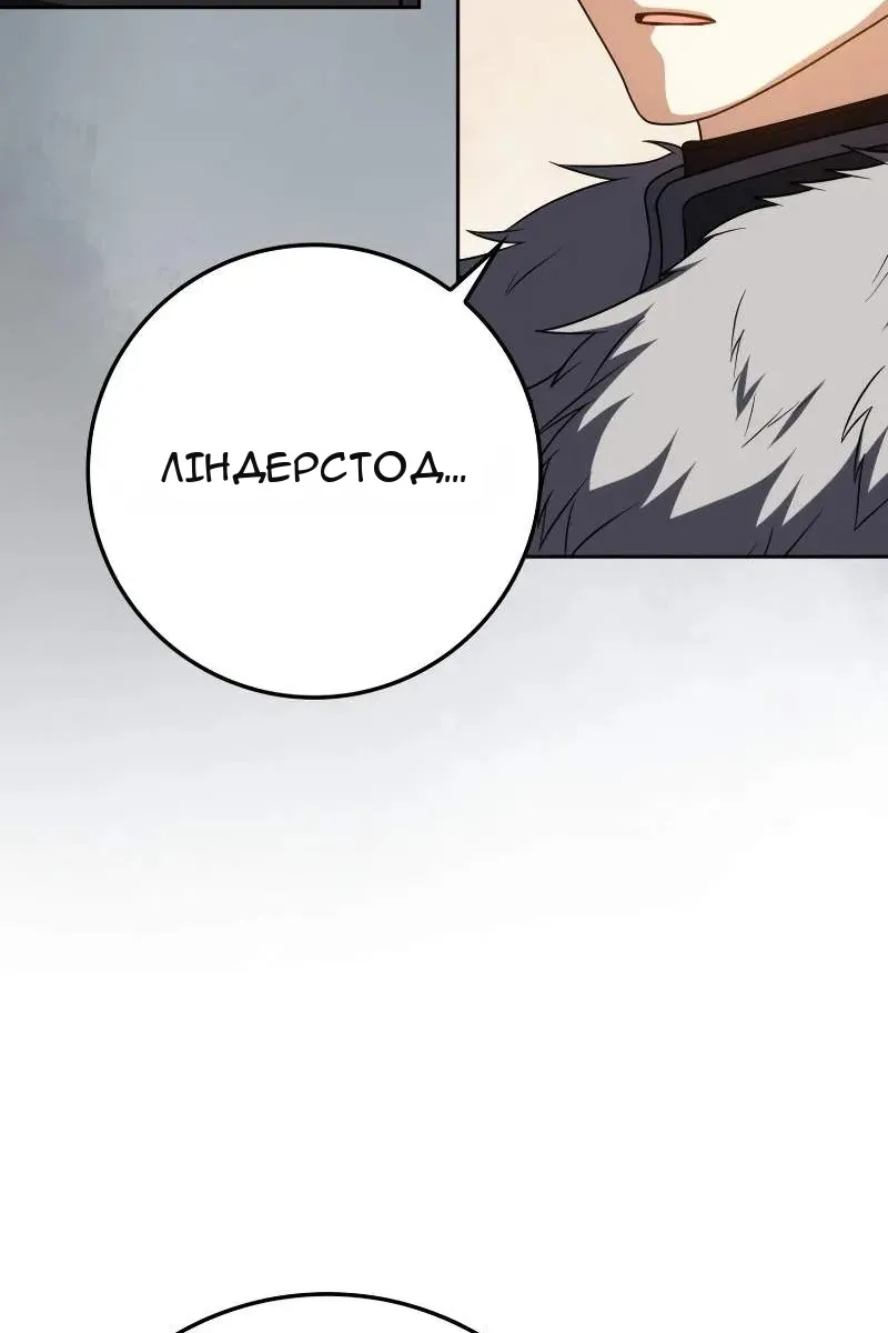 Сторінка 114