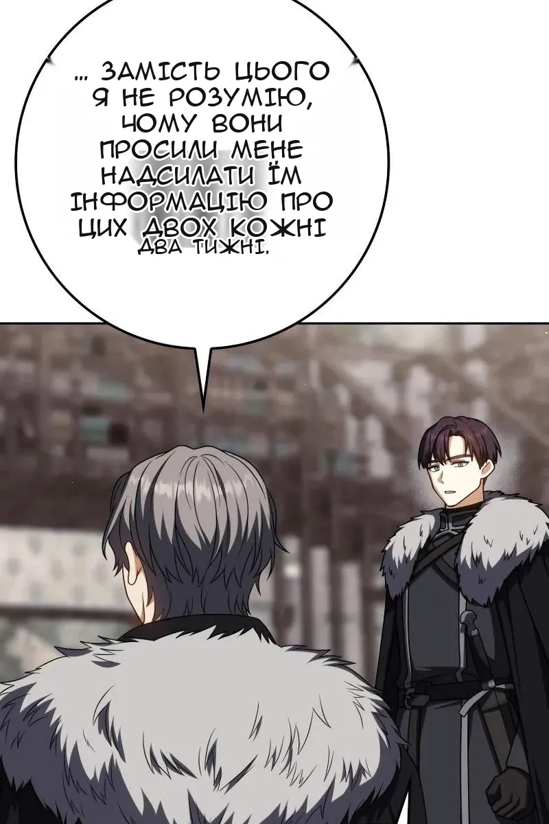 Сторінка 115