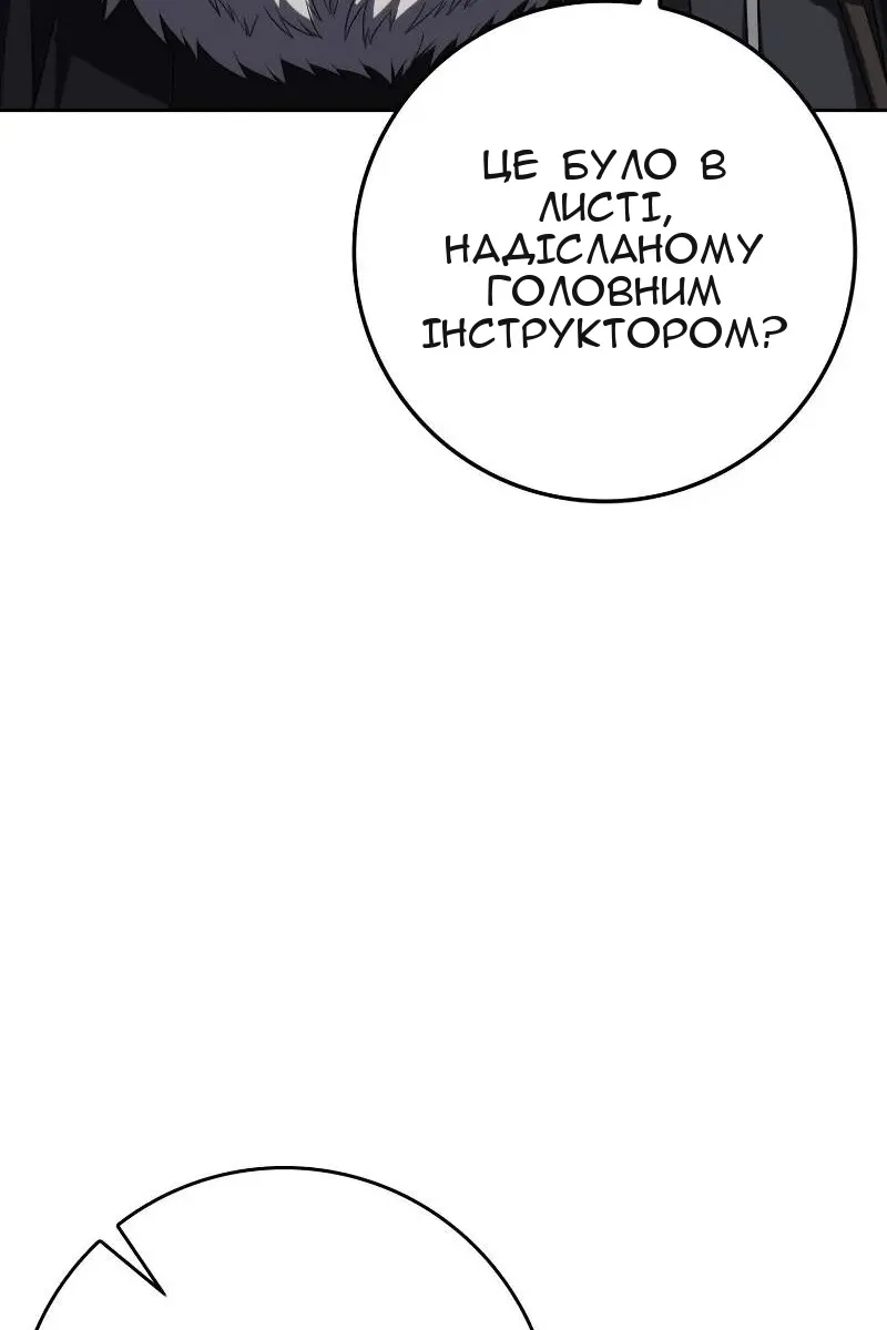 Сторінка 116