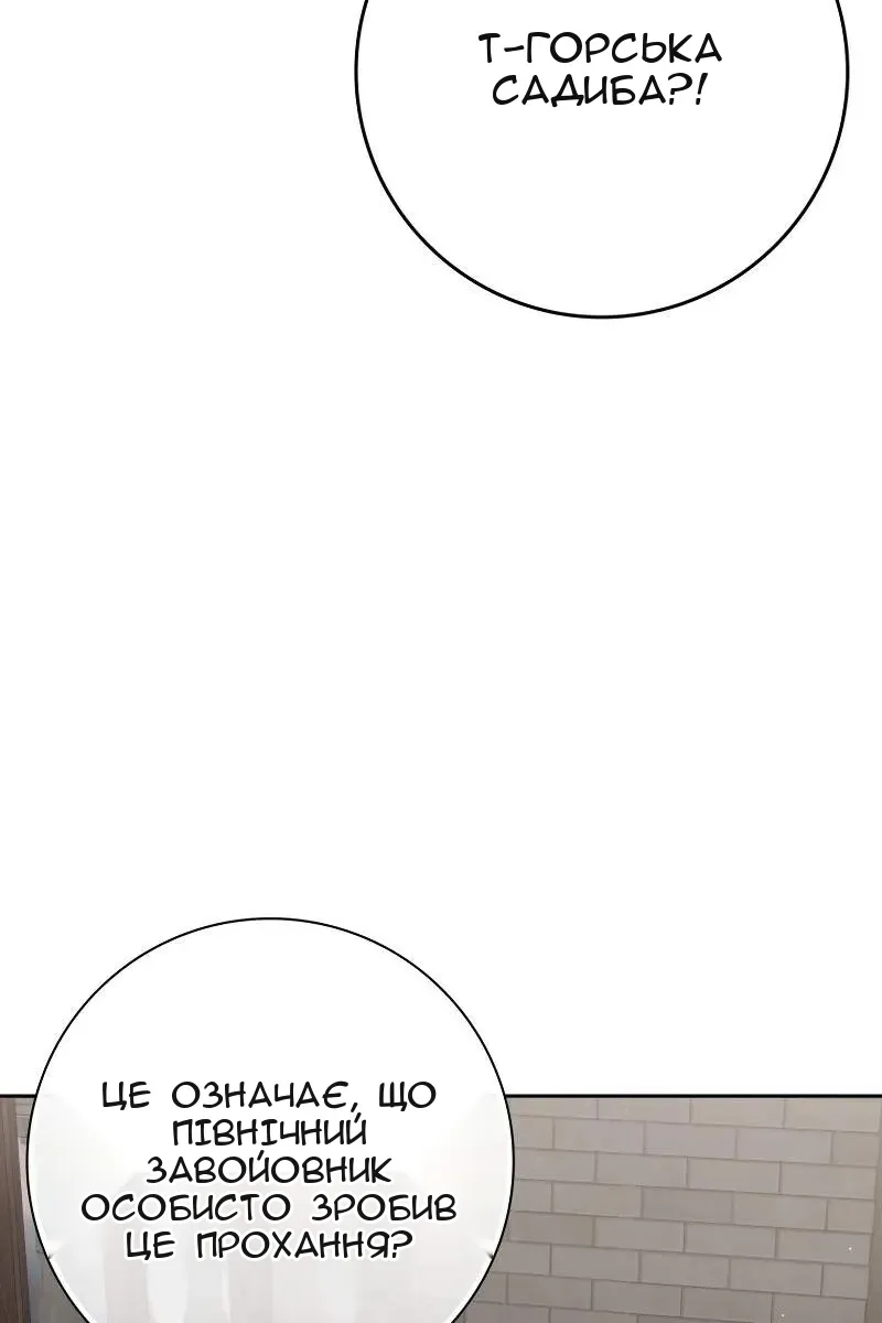 Сторінка 118