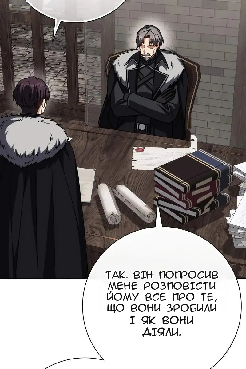 Сторінка 119