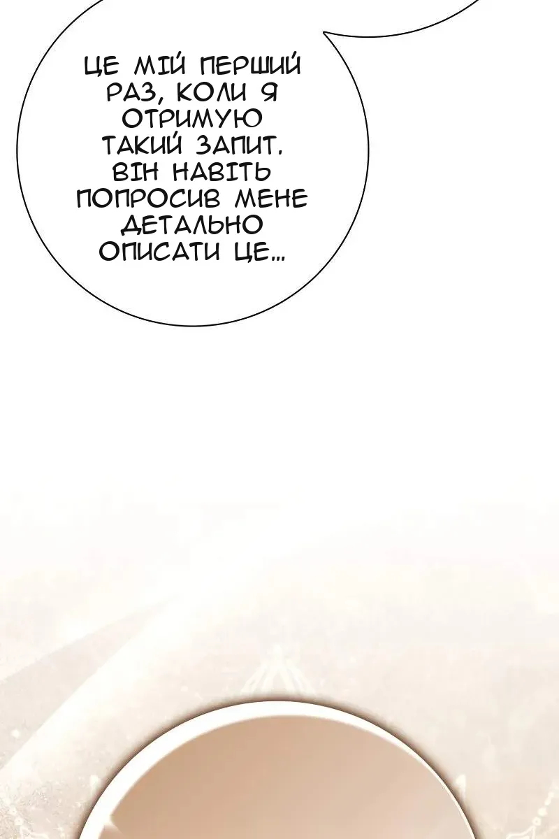 Сторінка 120