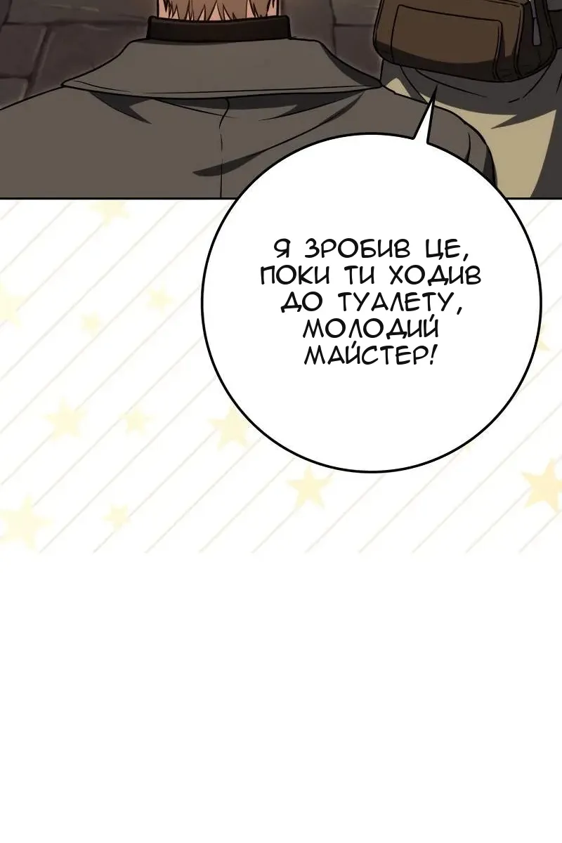 Сторінка 126
