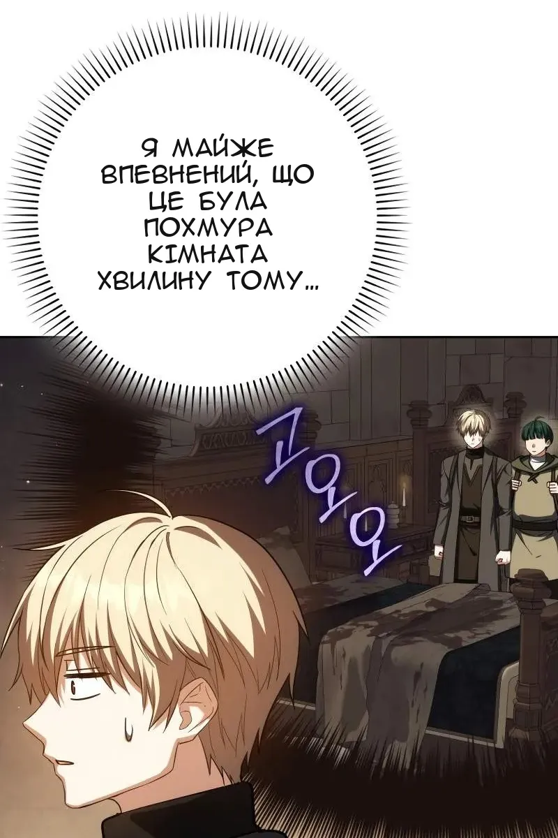 Сторінка 127