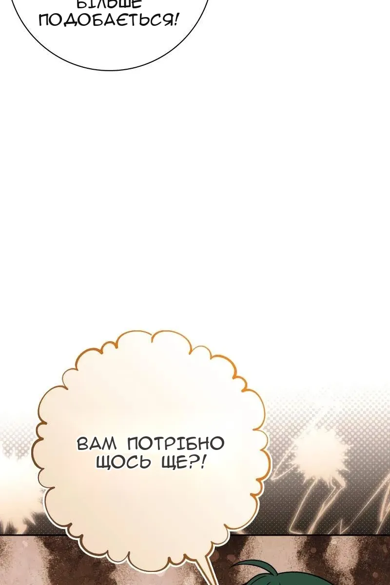 Сторінка 132