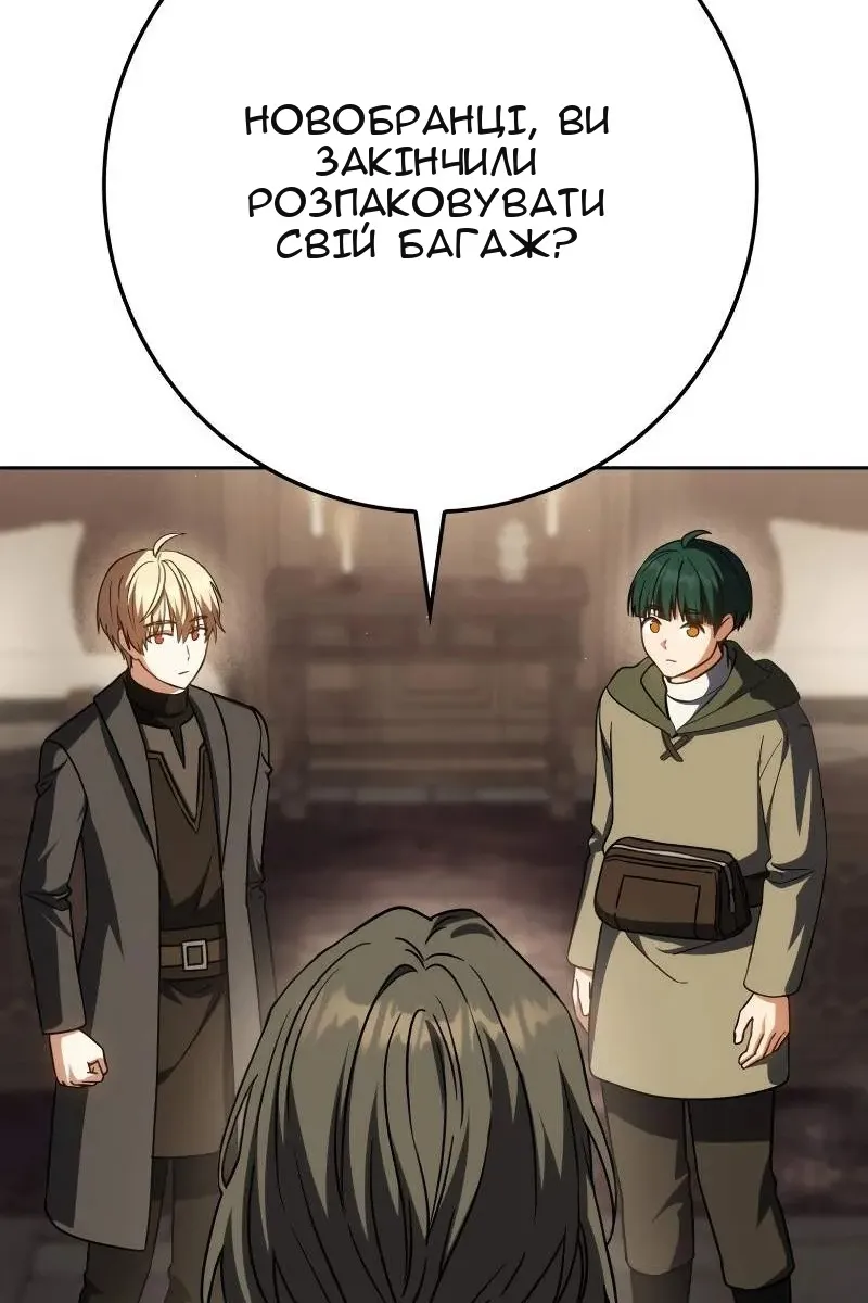 Сторінка 135