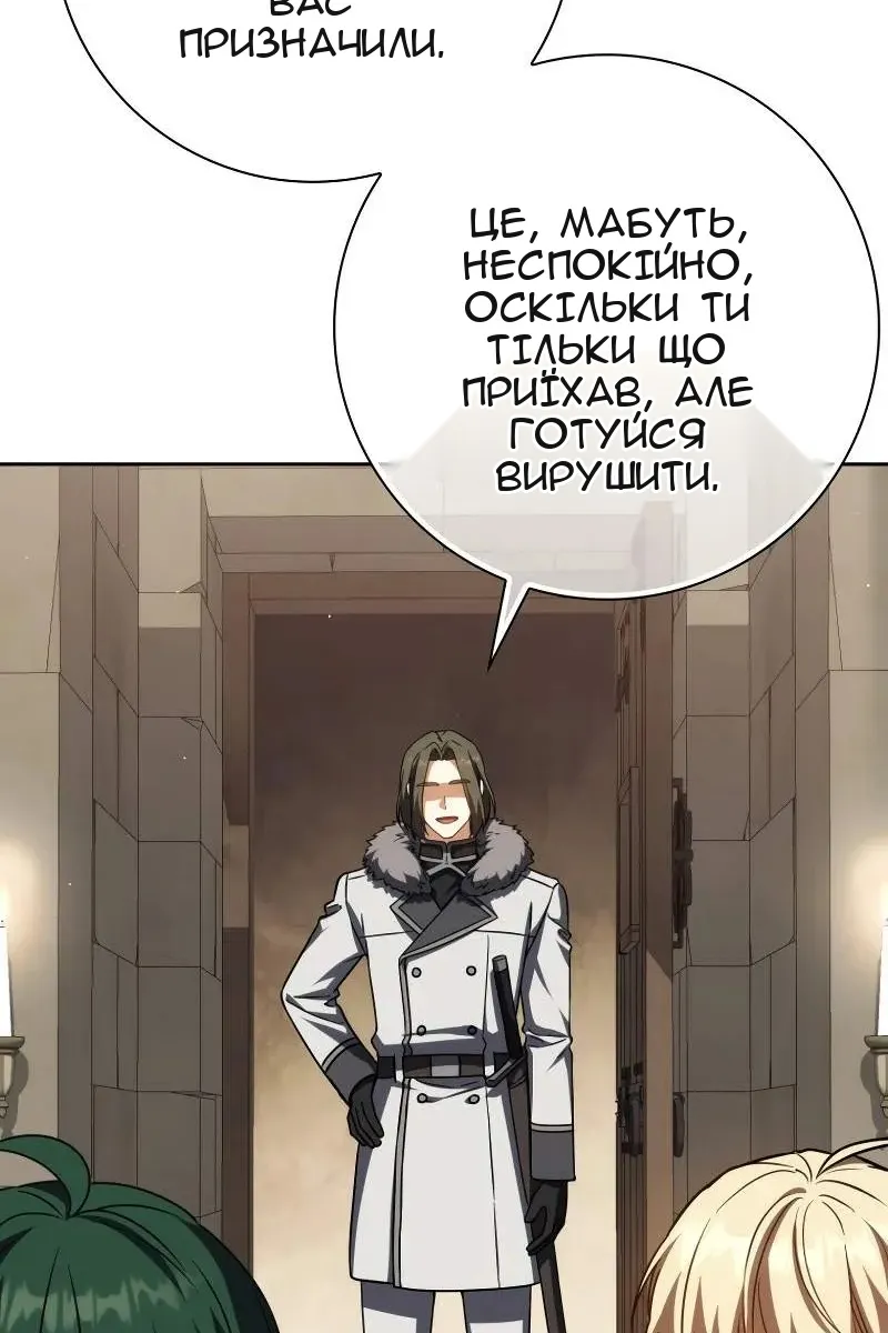 Сторінка 137