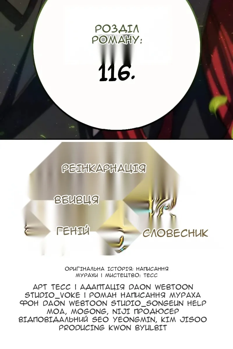 Сторінка 143
