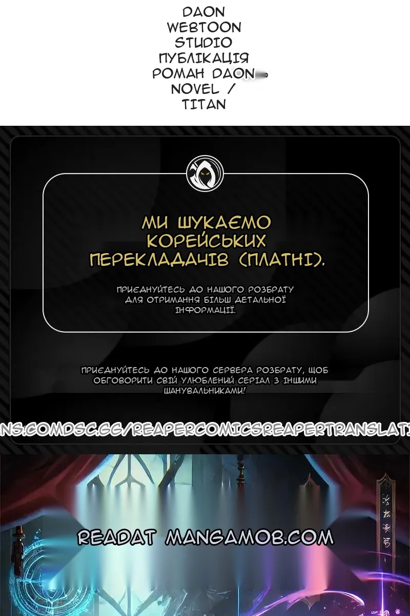 Сторінка 144