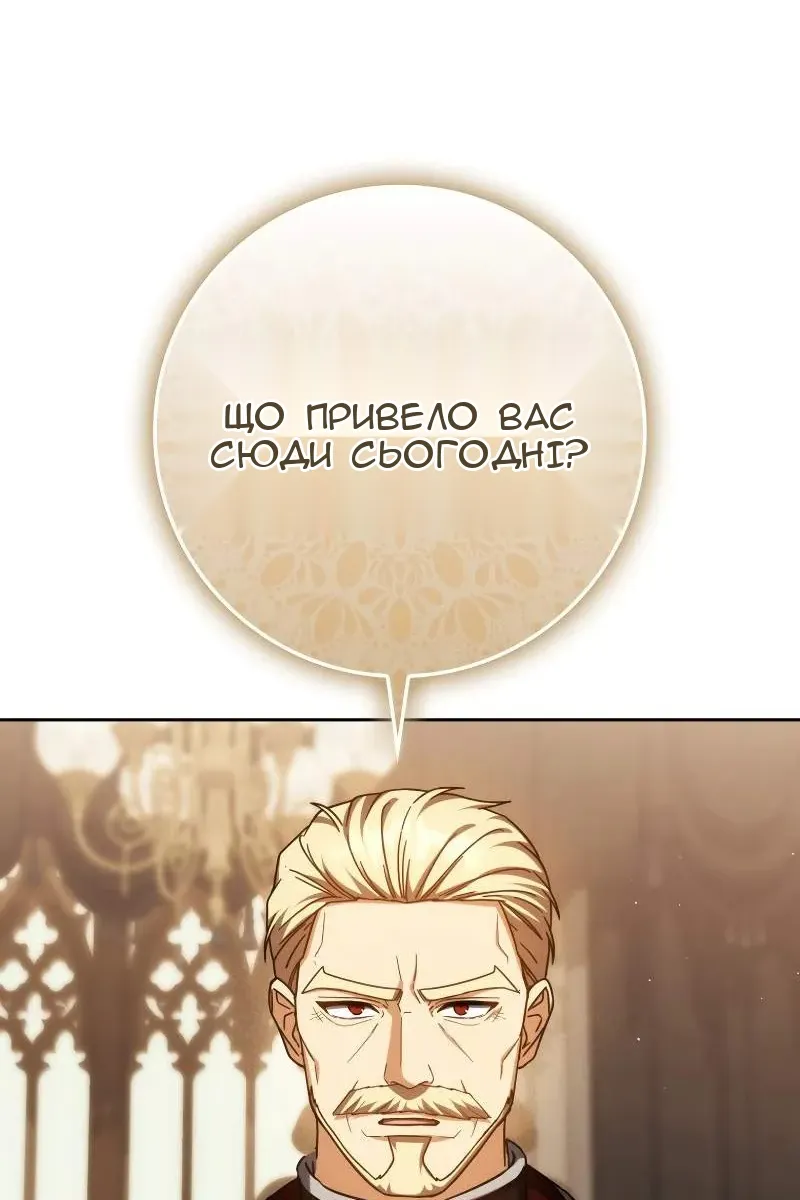 Сторінка 3