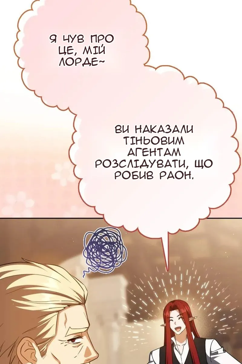 Сторінка 5