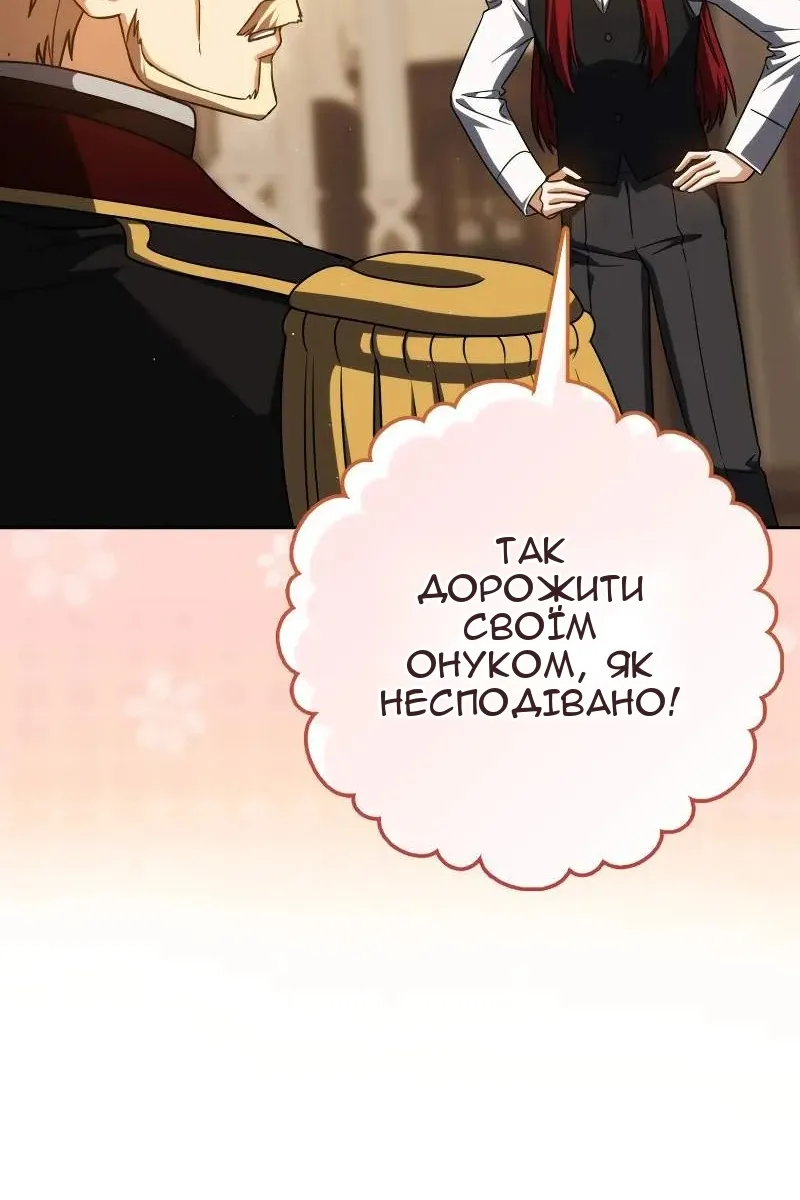 Сторінка 6