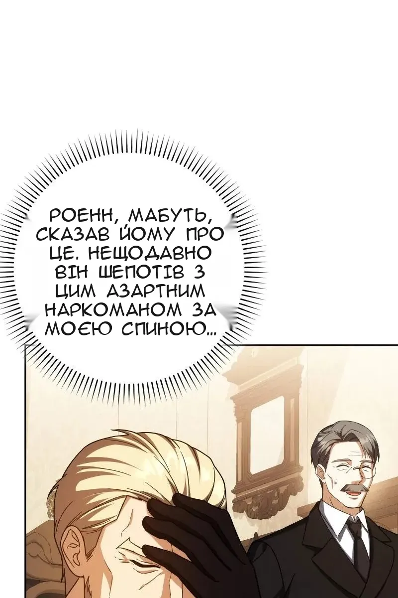 Сторінка 7
