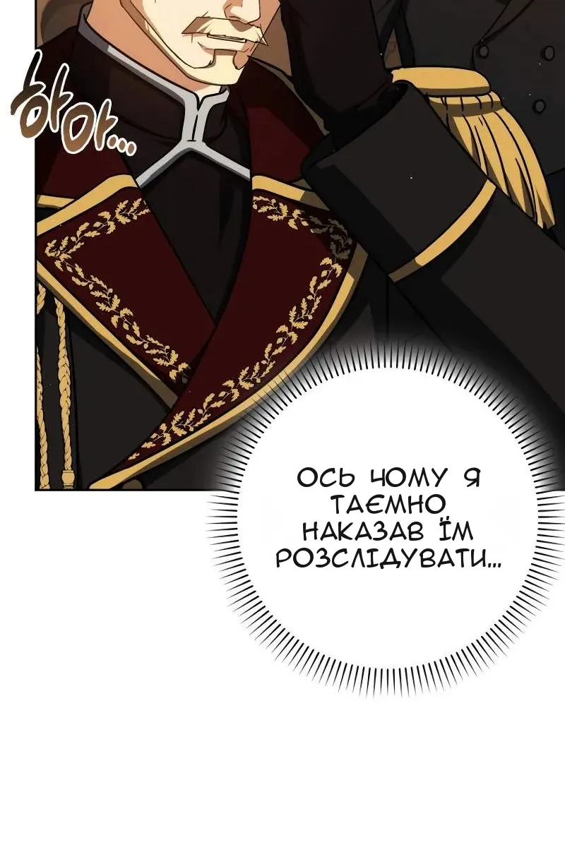 Сторінка 8