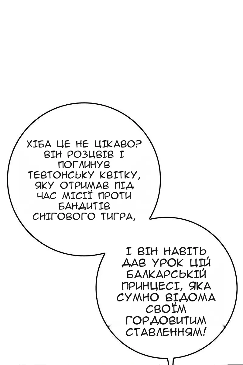 Сторінка 9