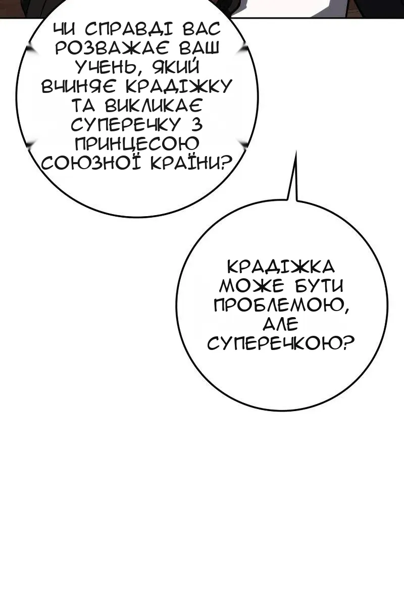 Сторінка 11
