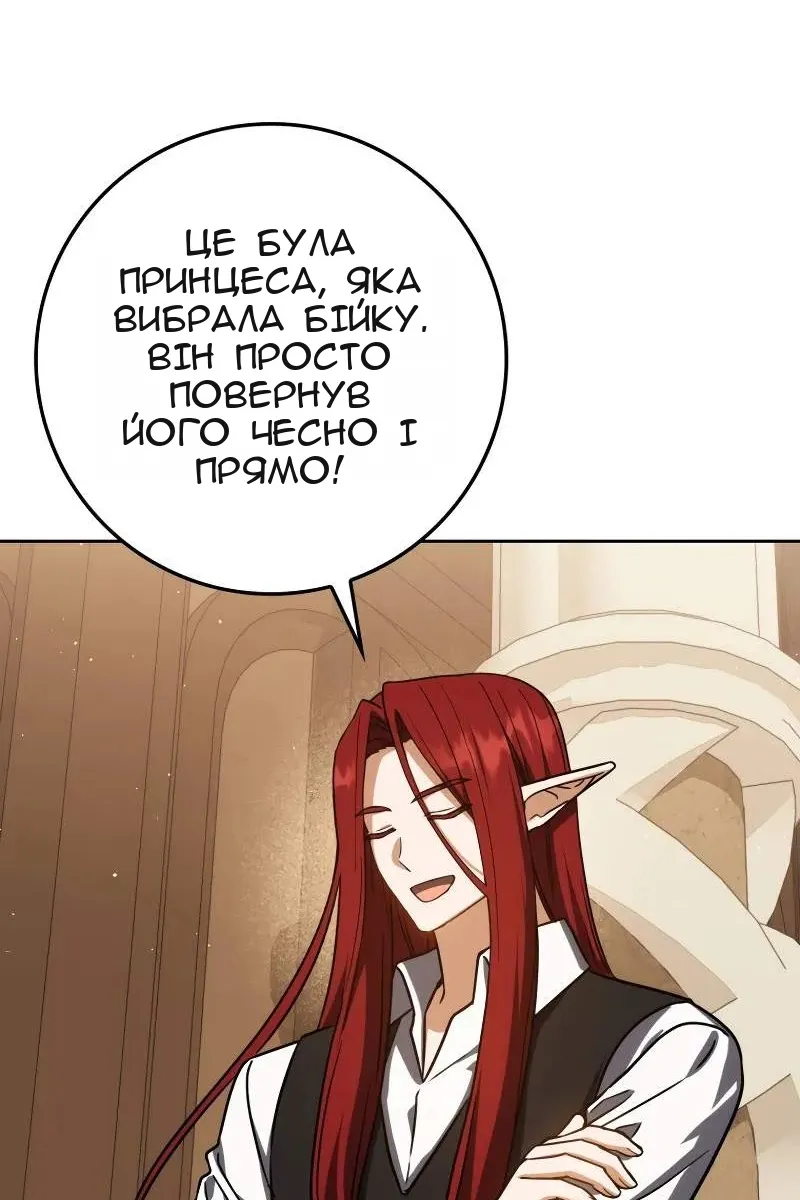 Сторінка 12