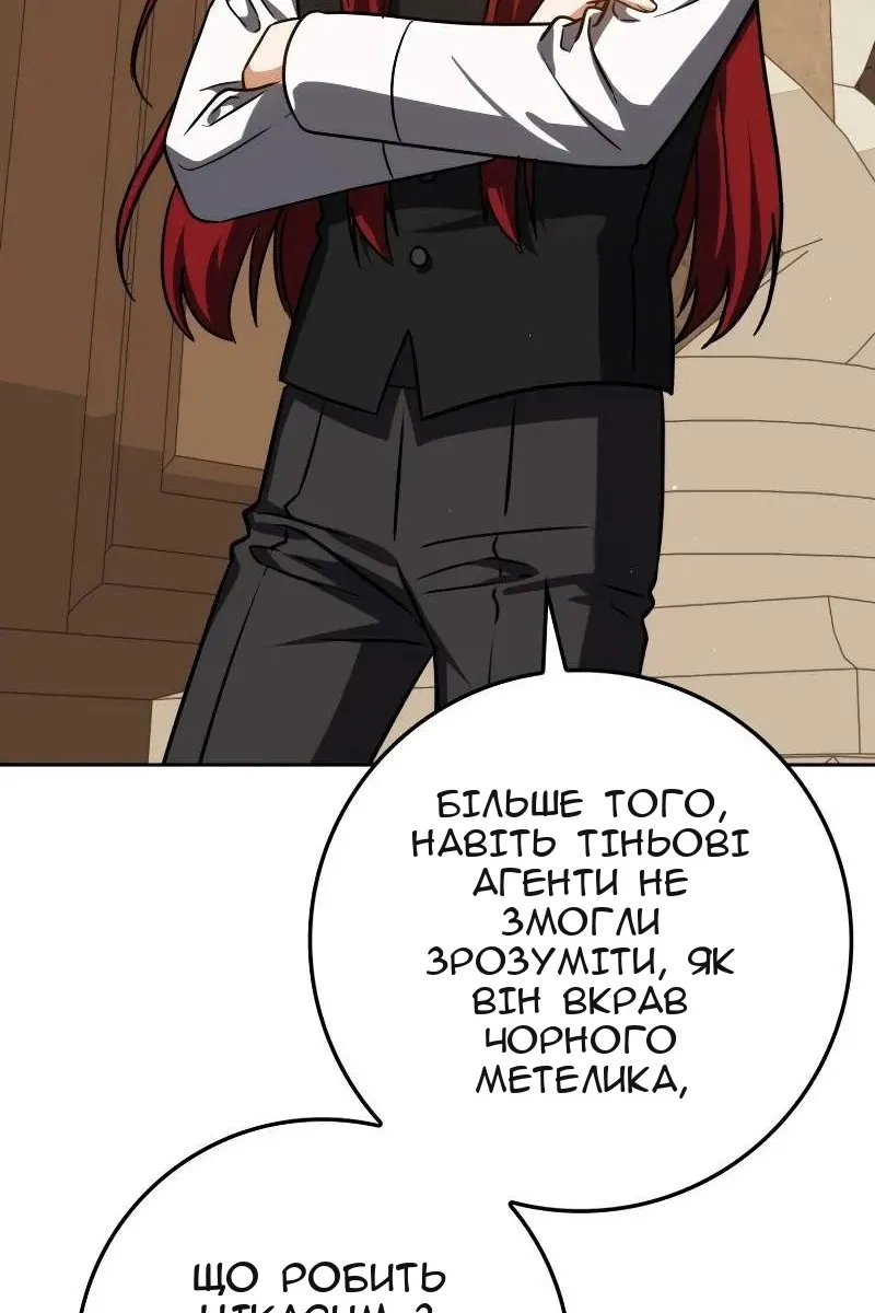 Сторінка 13