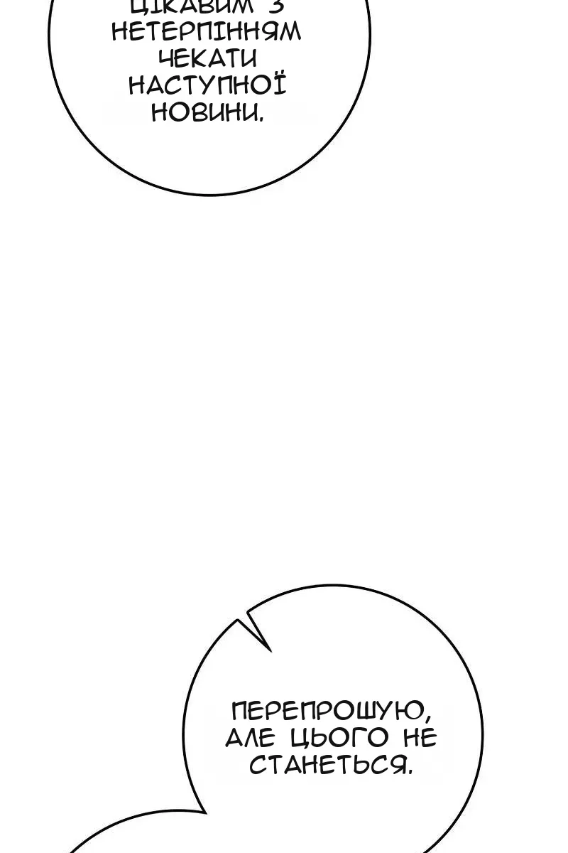 Сторінка 14