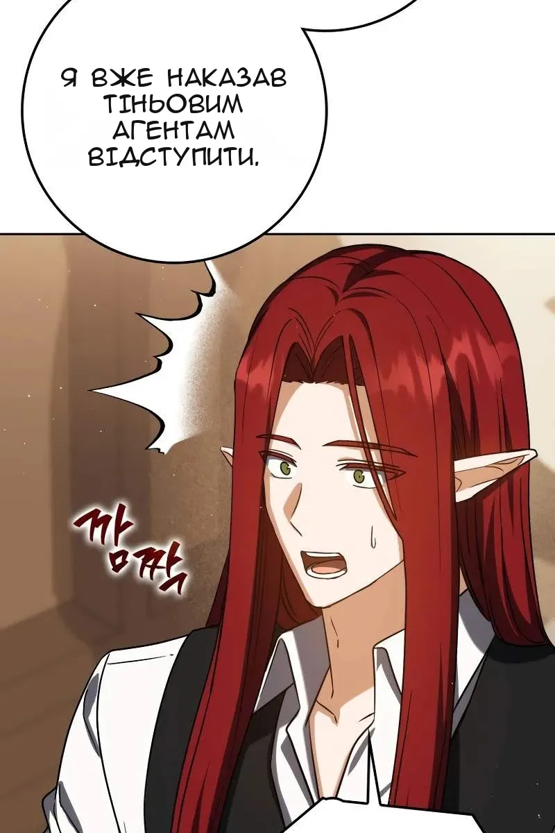 Сторінка 15