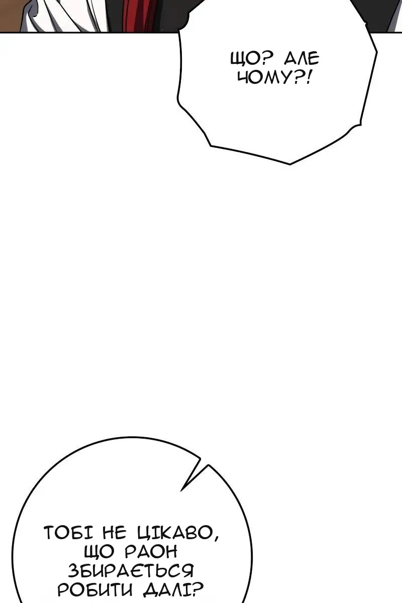 Сторінка 16