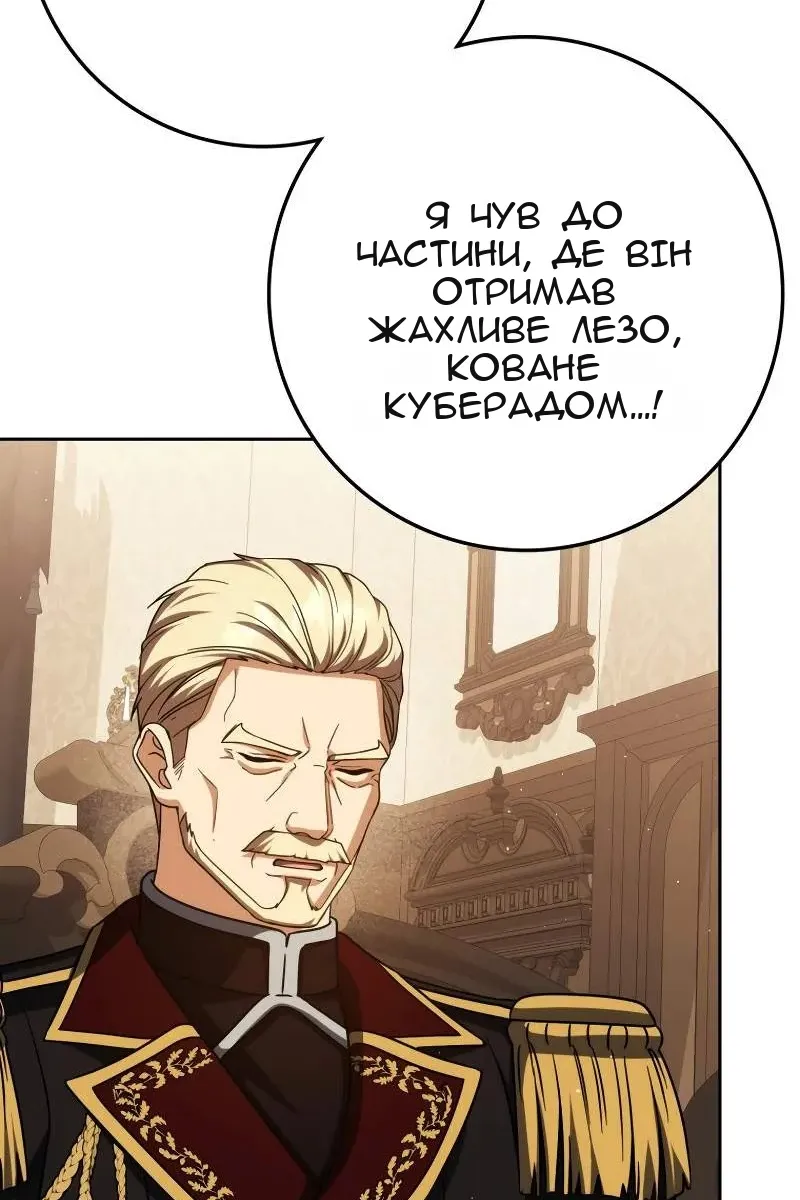 Сторінка 17