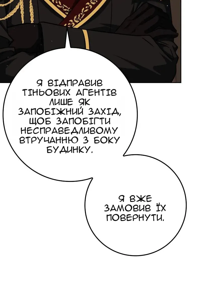 Сторінка 18