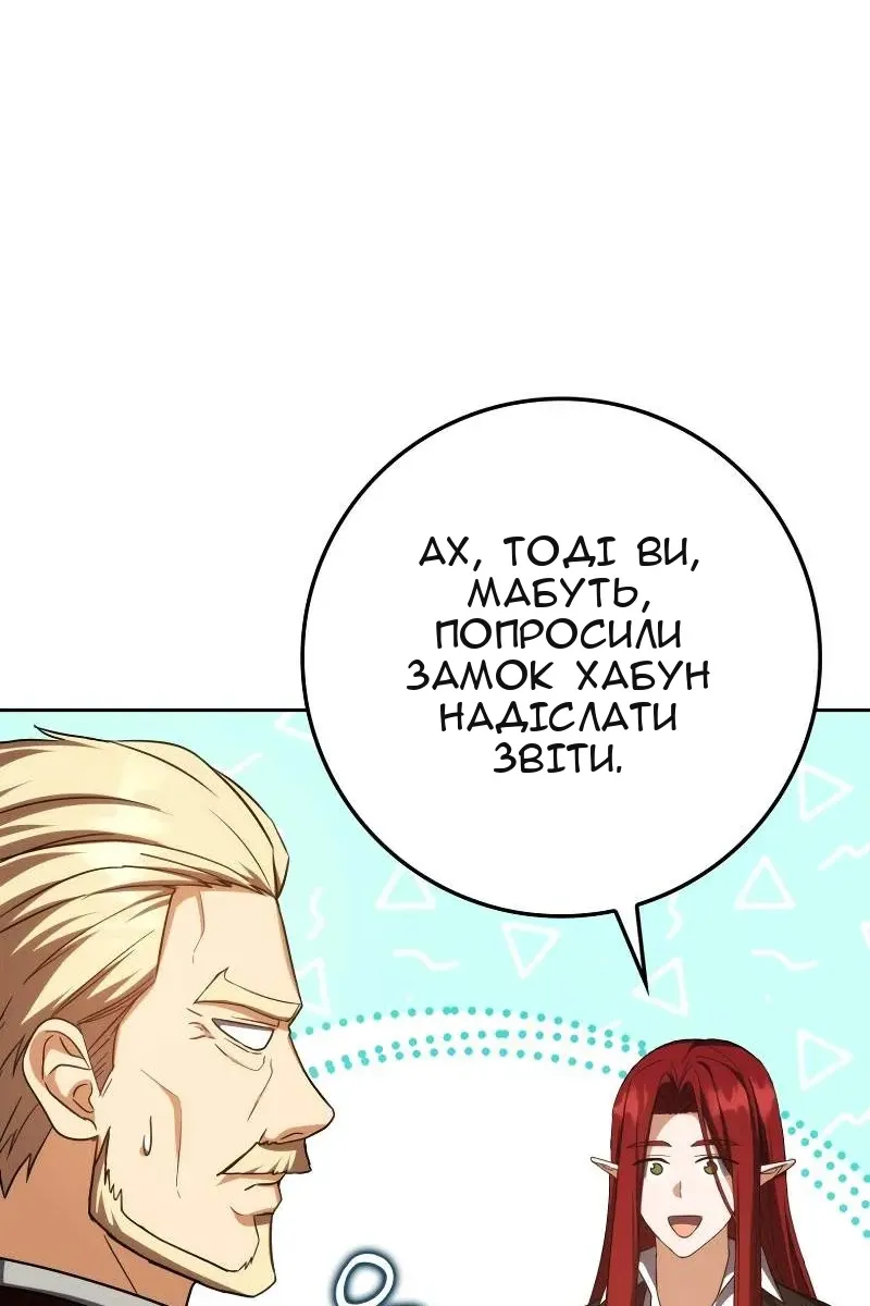 Сторінка 19