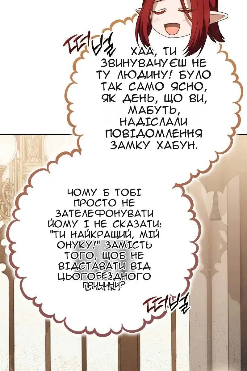 Сторінка 23
