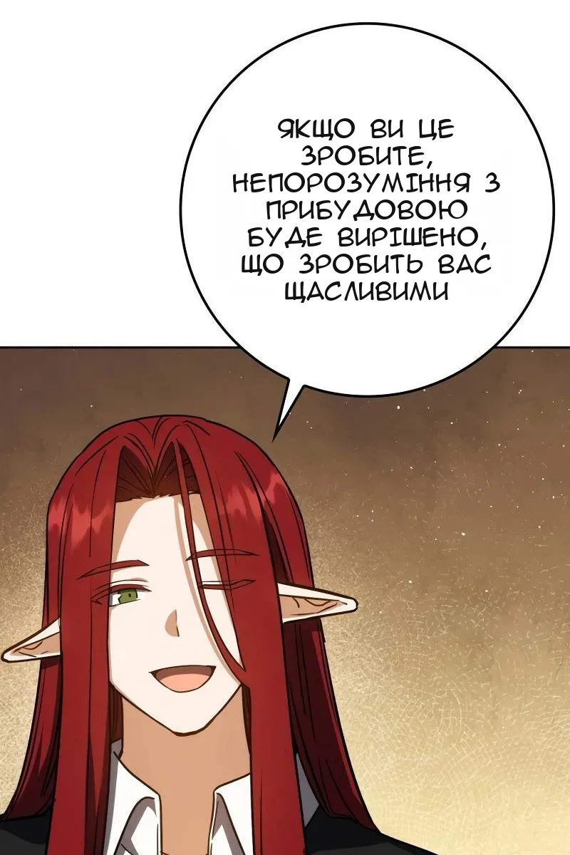 Сторінка 25