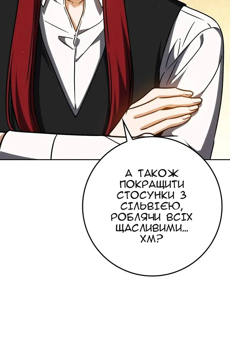 Сторінка 26
