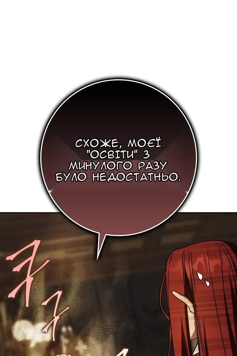 Сторінка 27