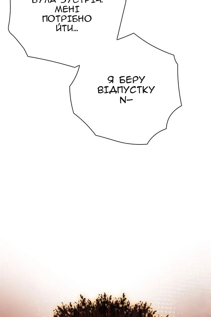 Сторінка 29