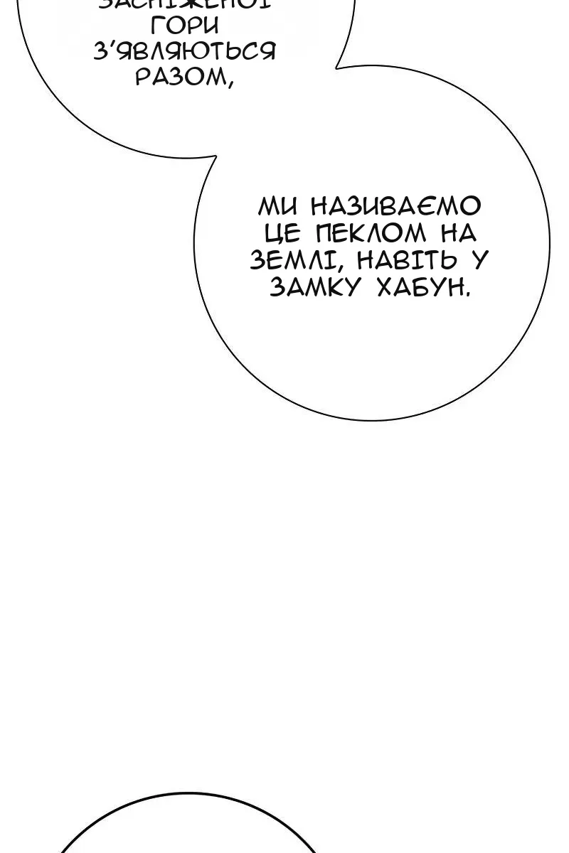 Сторінка 39