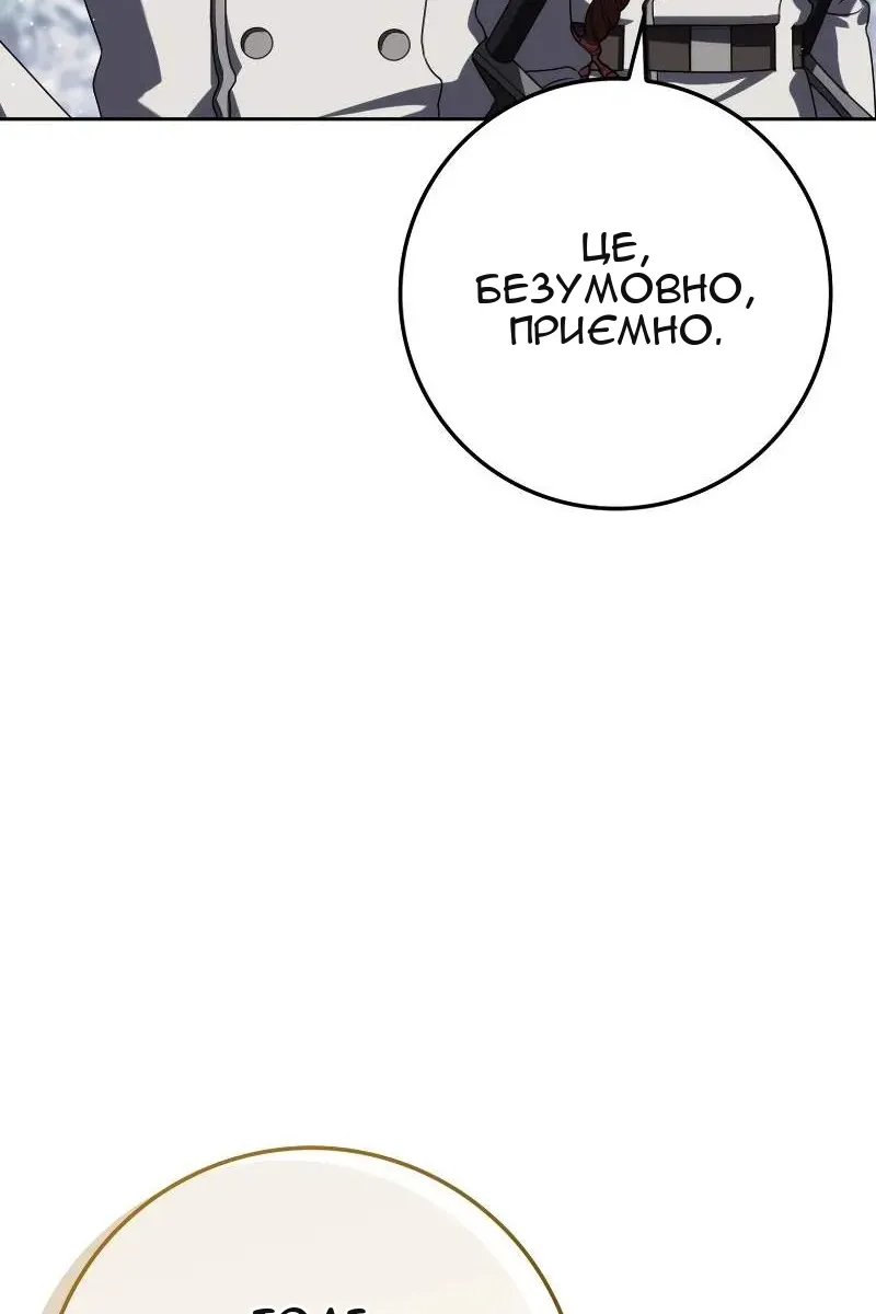 Сторінка 41