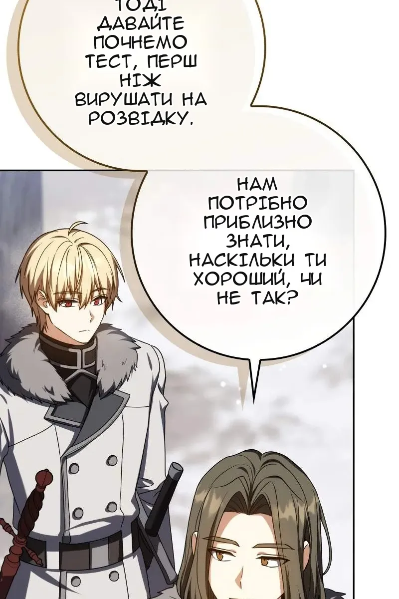 Сторінка 42