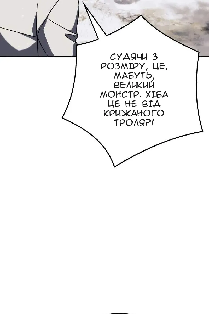 Сторінка 45